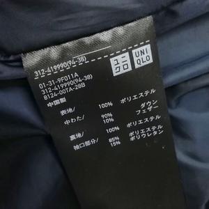 ユニクロ UNIQLO 312-419990 シームレス ダウンコート ダウンジャケット L ネイビー メンズ
