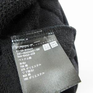 ユニクロ UNIQLO パーカー スウェット フーテッド 無地 プルオーバー