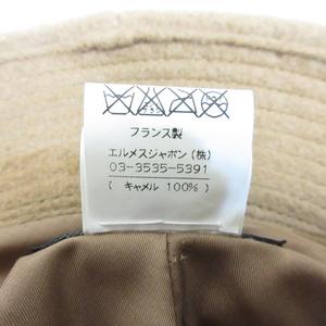 エルメス HERMES MOTSCH pour HERMES ラムレザー バケット ハット 帽子 57 キャメル 羊皮 つば裏ウール 裏地付き フランス製 正規品 レディース
