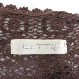 ケティ KETTY レース編み ニット カーディガン 長袖 M 茶 ブラウン レディース