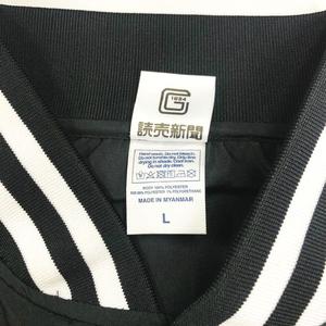 読売ジャイアンツ GIANTS 巨人 北海道 HOKKAIDO ワッペン