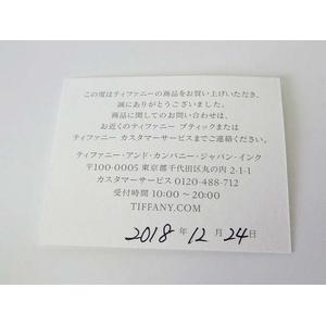 AGATA ティファニー　トップ2点 AGATA ティファニー トップ2点 imgrc0129994034.jpg