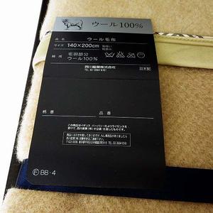 BURBERRY バーバリーウール毛布 バーバリーホースロゴ BURBERRY バーバリーウール毛布 バーバリーホースロゴ