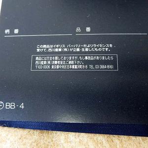 未使用品　BURBERRY　ウール100%　毛布　 西川産業 未使用品 バーバリー BURBERRY ウール 毛布 西川産業 毛 100