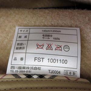 BURBERRY バーバリー ウール 100% 毛布 西川産業【未使用保管品】 未使用品 バーバリー BURBERRY ウール 毛布 西川産業 毛 100
