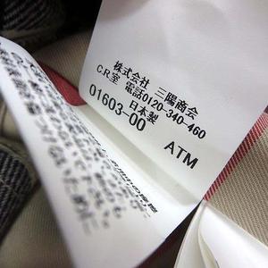 未使用品 バーバリー ロンドン BURBERRY LONDON コート ステン
