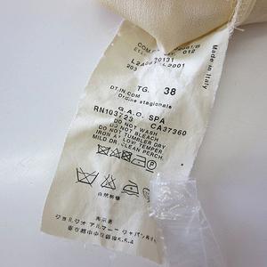 エンポリオアルマーニ EMPORIO ARMANI ワンピース セットアップ風  