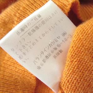 バランタイン BALLANTYNE スコットランド製 最高級 カシミヤ 100 
