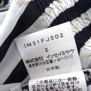 イッセイミヤケ ISSEY MIYAKE チュニック ブラウス プルオーバー 変形