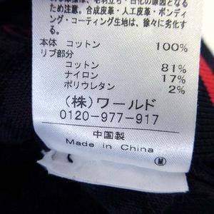 ドレステリア DRESSTERIOR 2024年製 ニット カットソー セーター