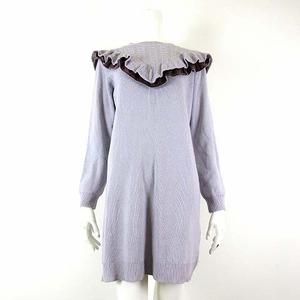 マジェスティックレゴン MAJESTIC LEGON ワンピース ニット フリル ベロア ケーブル編み 切替 長袖 M ラベンダー グレーパープル レディース