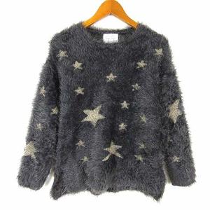ザラ ZARA Girls ニット セーター シャギー スター 星 ラメ 刺繍 長袖 11 12 グレー ゴールド 女の子 KIDS キッズ