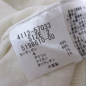 ケティ KETTY カーディガン ニット ウール ストレッチ M 2 長袖 アイボリー レディース