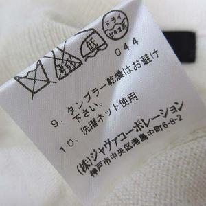 ケティ KETTY カーディガン ニット ウール ストレッチ M 2 長袖 アイボリー レディース