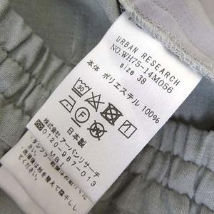 アイテムズ アーバンリサーチ ITEMS URBANRESEARCH パンツ ドライタッチ タック ワイド テーパード イージーパンツ M 38 ライトグレー 美品 レディース