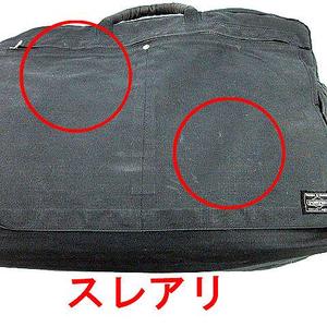ポーター PORTER キューブ CUBE ボストン バッグ 2way ショルダー 