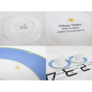 ティファニー TIFFANY & CO. バレー valley 4点セット 2客 ペア ティー