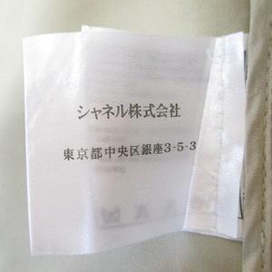 【希少✨】 CHANEL // 01P ダブルトレンチコート ココマーク シルク 15859-1.jpg?v=1632905537&width=900