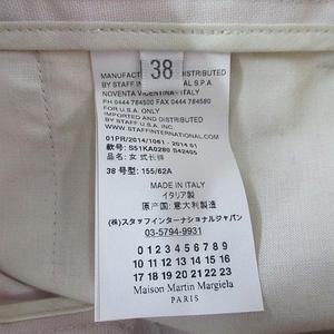 メゾンマルジェラ Maison Margiela S51KA0280 クロップドパンツ