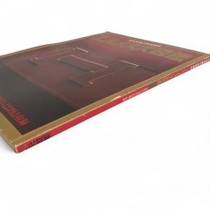 ≪VINTAGE≫エルメス大図鑑 世界の一流ブランド エルメス大図鑑 : 世界の一流ブランド(編 : 西尾秀和) / 古本