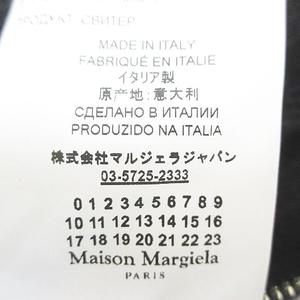 メゾンマルジェラ 10 Maison Margiela 10 20AW SWITCH ZIP CARDIGAN S50GP0223 S17376 スイッチ ジップアップニットカーディガン  S 紺系 ネイビー バイカラー イタリア製 ジップアップ 毛 ウール 無地 メンズ