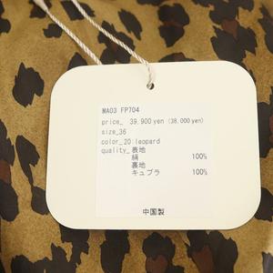 未使用品 ミュベール muveil オールインワン サロペット ハーフパンツ 