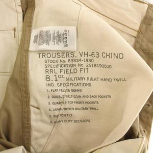 ダブルアールエル RRL ラルフローレン BEAMS PLUS 別注 VH-63 CHINO