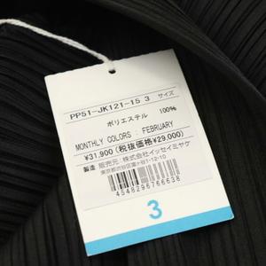 未使用品 プリーツプリーズ PLEATS PLEASE イッセイミヤケ 25SS
