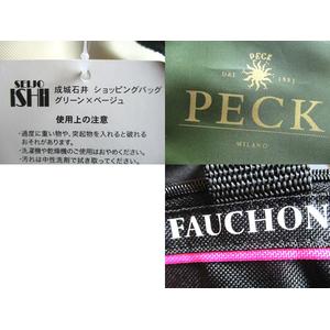 未使用品 エコバッグ トートバッグ 4点 まとめ 成城石井 PECK