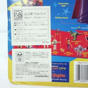 TOY STORY フィギュア2体セット 送料無料 バズ+ウッディ2体セット トイ・ストーリー リアル