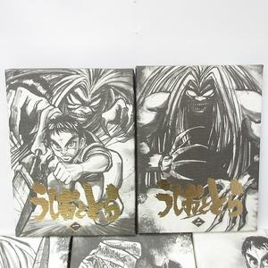 うしおととら 初回限定生産 Blu-ray 全巻セット Amazon.co.jp | うしおととら (HMV描き下ろし全巻収納BOX付き