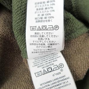 Polo by Ralph Lauren BEAMS限定トレーナー 4月29日発売予定】POLO RALPH LAUREN × BEAMS 別注コレクション