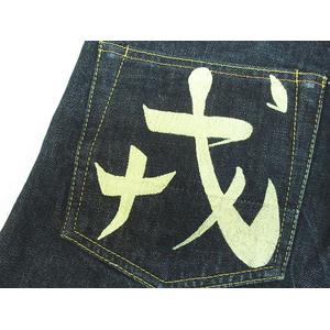 エヴィス EVISU Lot.2000 NO.2 デニム パンツ ジーンズ 戒 白カモメ 
