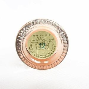 未使用品 資生堂 SHISEIDO cle de peau クレ・ド・ポー ボーテ