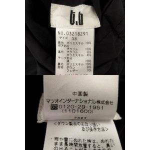 t.b ティービー センソユニコ ダウンコート リバーシブル ダウン90