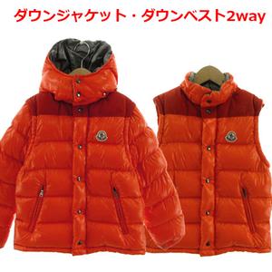 モンクレール MONCLER ダウンジャケット ダウンベスト 2way 