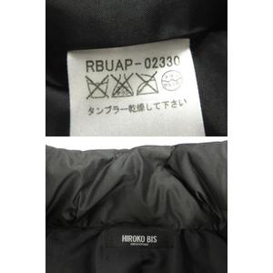 ヒロコビス HIROKO BIS ダウンコート ボリュームカラー ダブルジップ