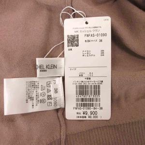 未使用品 エムケー ミッシェルクラン MK MICHEL KLEIN タグ付き ニット 38 茶 ブラウン 無地 長袖 リブネック /SC ■ECF003 レディース