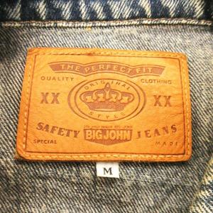 ビッグジョン Big John ヴィンテージ デニムジャケット Gジャン
