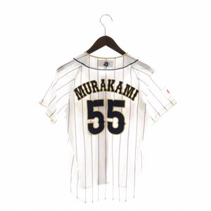 MIZUNO - WBC2023 村上宗隆　プリントユニフォーム　ホーム　フリーサイズ MIZUNO - WBC2023 村上宗隆 プリントユニフォーム ホーム
