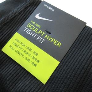 未使用品 ナイキ NIKE SCULPT HYPER TIGHT FIT タイツ ストレッチ ロゴ スポーツ ヨガ トレーニング S 黒 ブラック AT4587-010 /AO18 レディース
