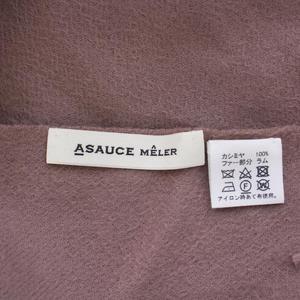 アソースメレ ASAUCE MELER ストール マフラー 大判 チベット 