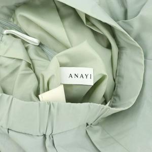 ANAYI ミントグリーン フレアロングスカート ANAYI ミントグリーン フレアロングスカート