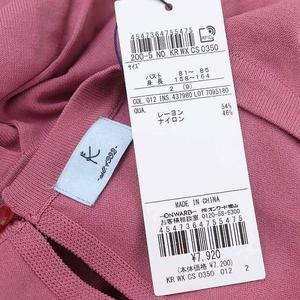 未使用品 クミキョク 組曲 24SS MINA アンサンブルニット カーディガン ビジュー カットソー 七分袖 2 ピンク ■OS ■SH レディース 未使用品 クミキョク 組曲 KUMIKYOKU 24SS MINA アンサンブル