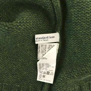 ジャーナルスタンダード ラックス JOURNAL STANDARD LUXE ラムミックス