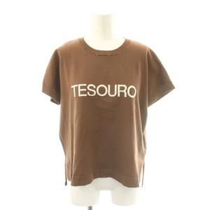 ルーニィ LOUNIE 26SS ジャガードロゴニット セーター 半袖 F 茶 ブラウン /SS ■OS レディース