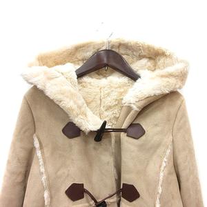 スナイデル snidel ダッフルコート ロング フェイクスエード 裏ボア 0  