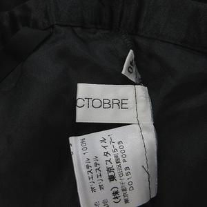 22OCTOBRE 東京スタイル 黒コート サイズ40-激安商品を価格通販