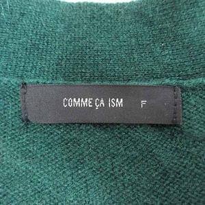 コムサイズム COMME CA ISM カーディガン ニット Vネック 長袖 ウール カシミヤ混 F 緑 グリーン /YK メンズ