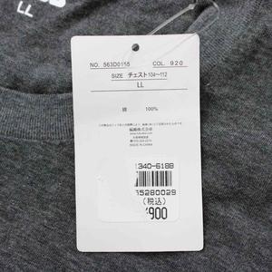 未使用品 フィラ FILA タグ付き Tシャツ LL グレー ロゴ刺繍 半袖 /GP ■GY60 メンズ